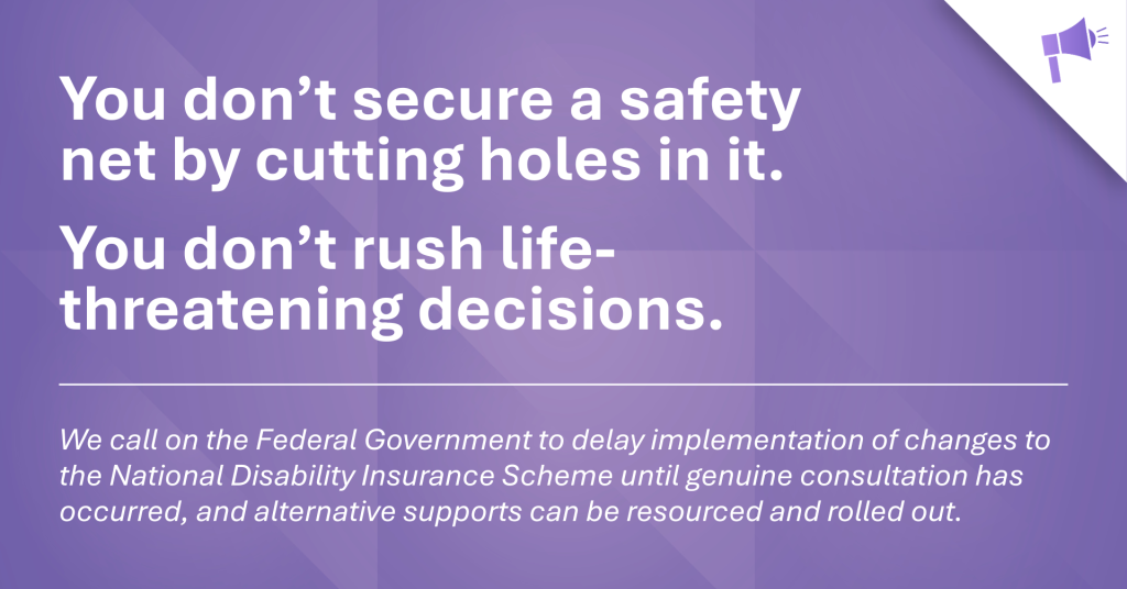 You don't secure a safety net by cutting holes in it. You don't rush life-threatening decisions.